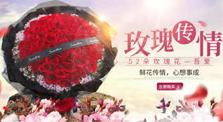 山东青岛黄岛区琅琊镇台西头村鲜花速递